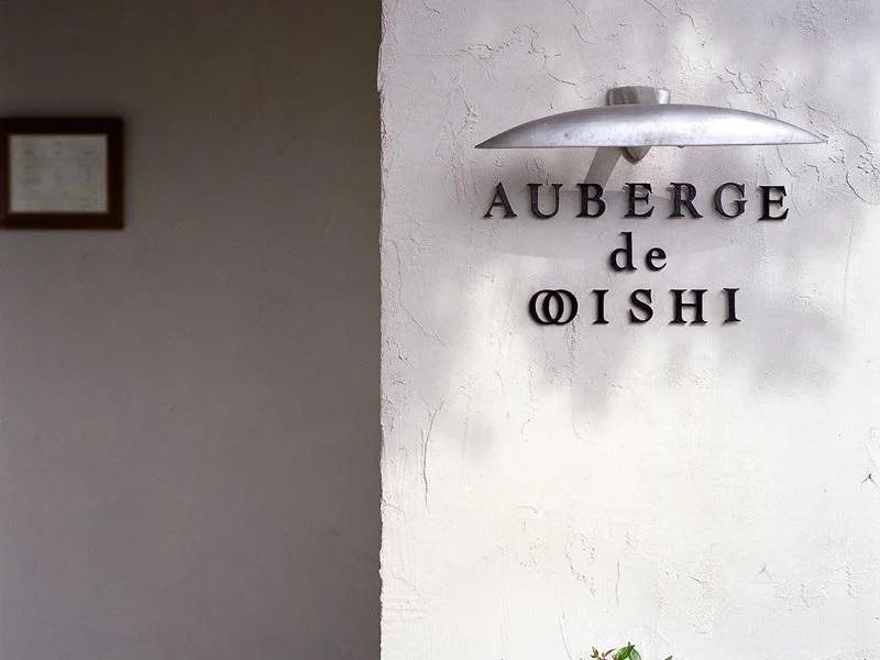 Auberge de Oishi