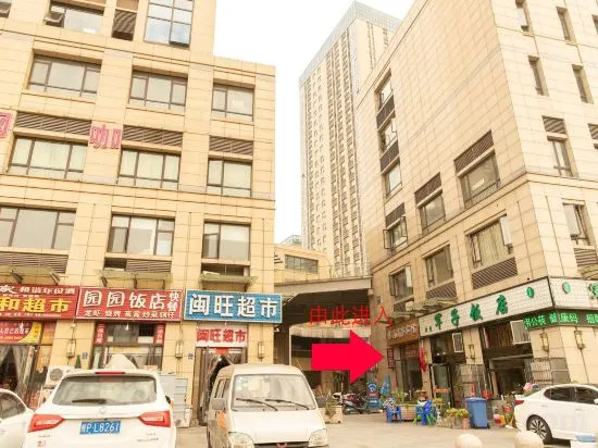 Jibei Hotel Xuancheng