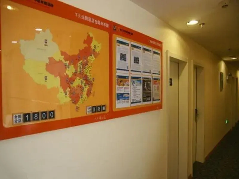 7 Days Inn Urumqi Aletai Road Airport Expressway Branch