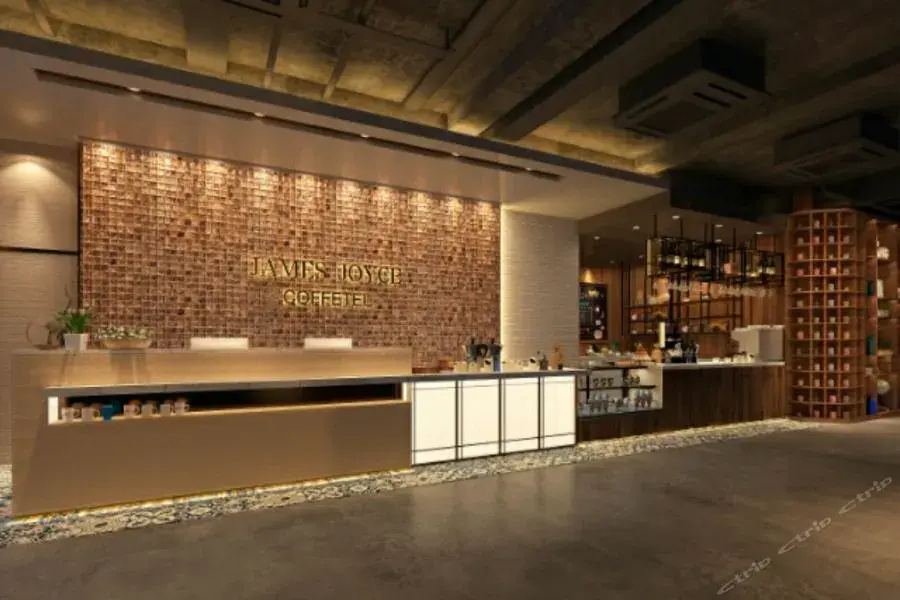 James Joyce Coffetel Beijing Yizhuang Rongjing East Street Subway Station