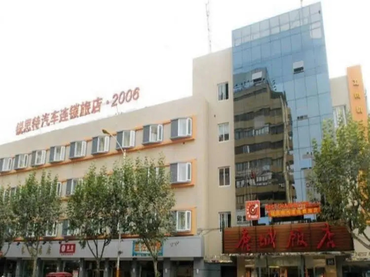 Lucheng Hotel