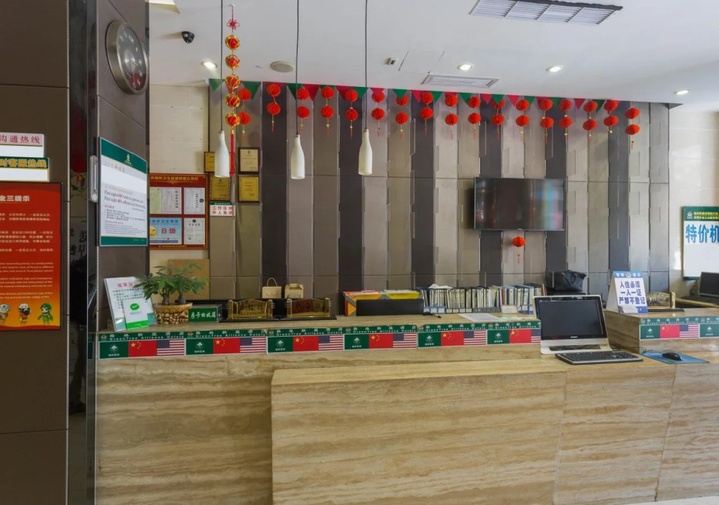 GreenTree Alliance Shenzhen Shekou Sea World Hotel