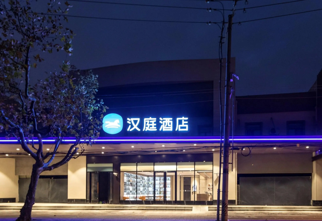 Hanting Hotel Shanghai South Station East China University of Science and Technology