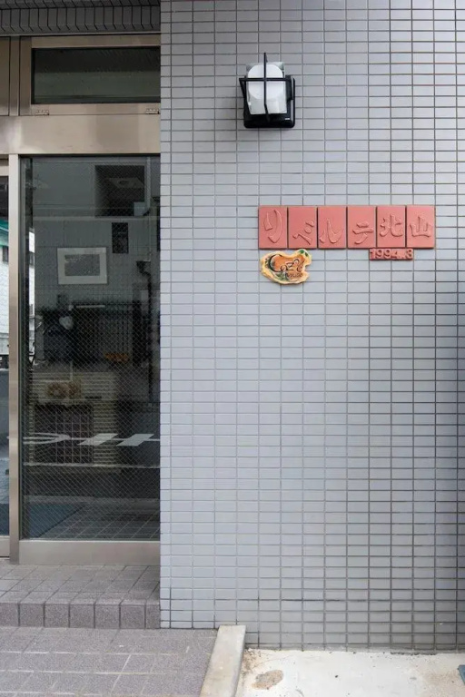 Tatsuya house310