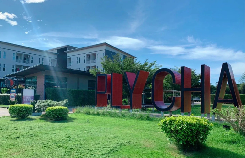 Plychan Hotel
