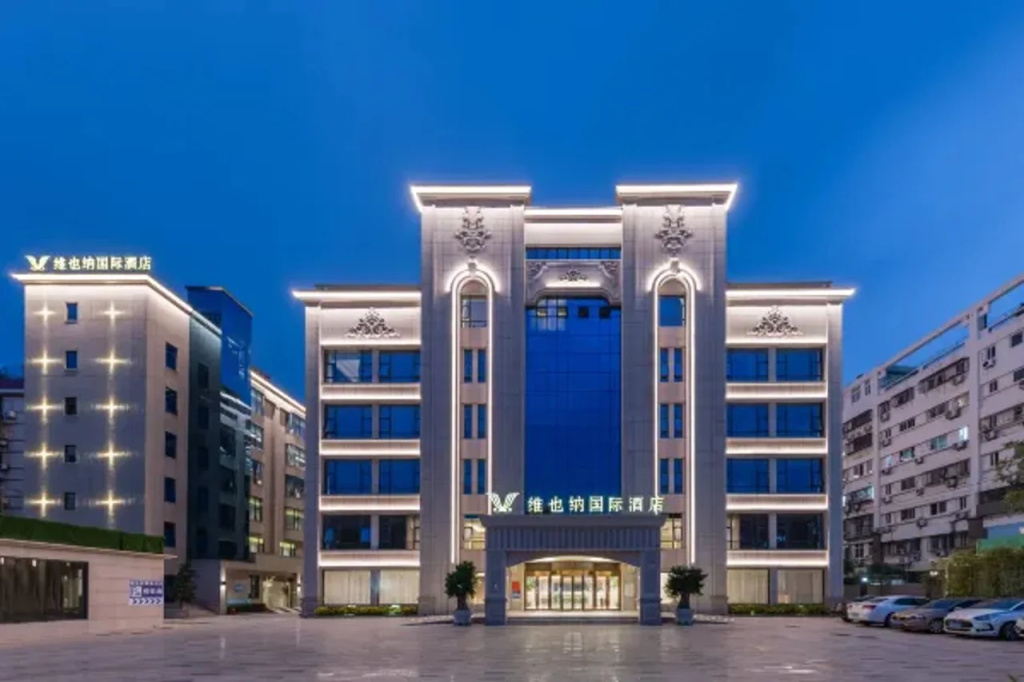 Vienna International Hotel Xiamen University