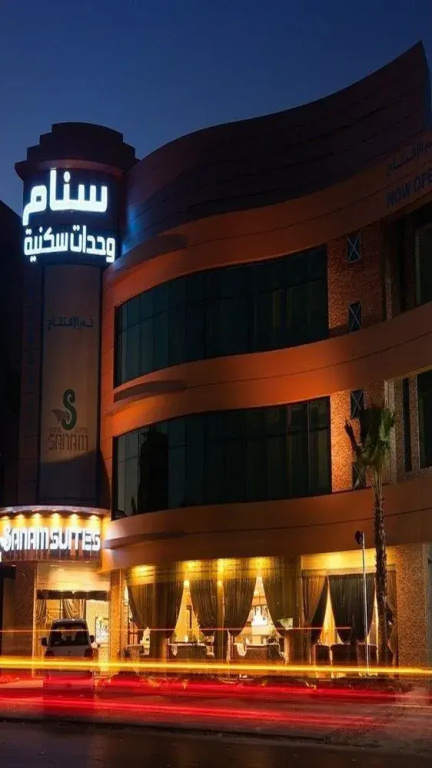 Sanam Hotel Suites - Riyadh