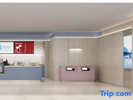 HanTing Hotel
