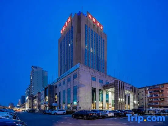 Beijing Bank of China Hotel (Yanqing International Convention and Exhibition Center Wanda Plaza)