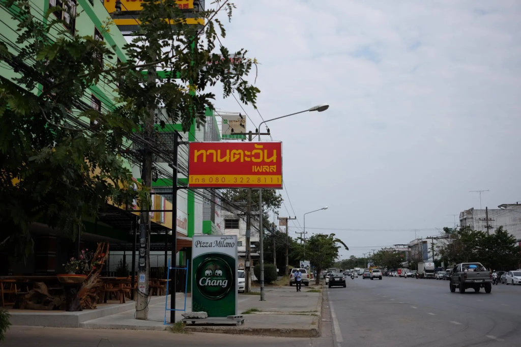 Tantawan Place