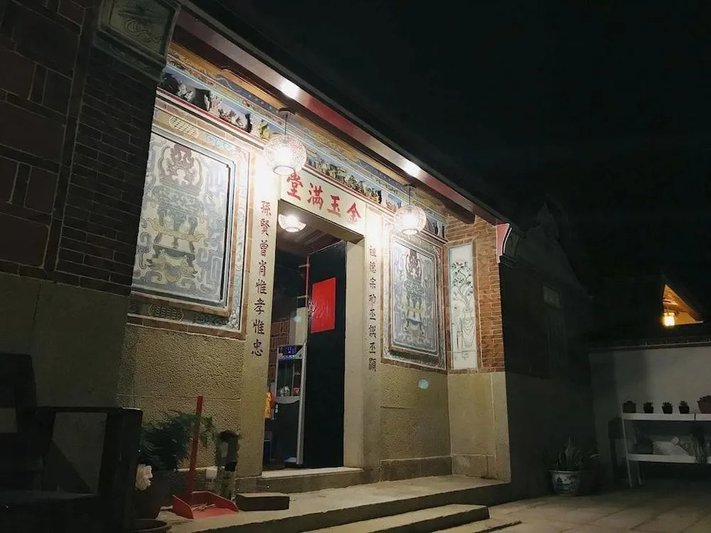 Su Yang B&B