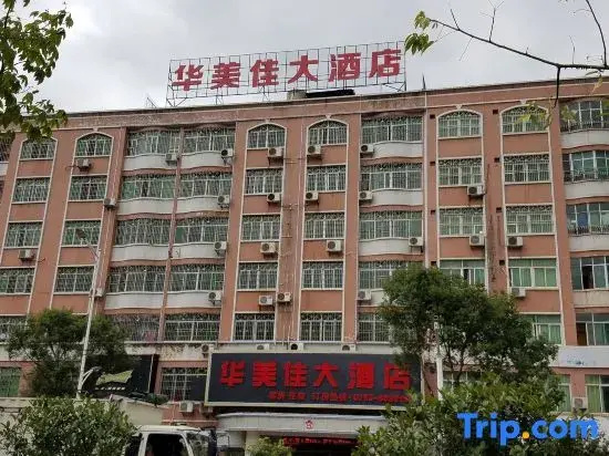 Pingyuan Huameijia Hotel