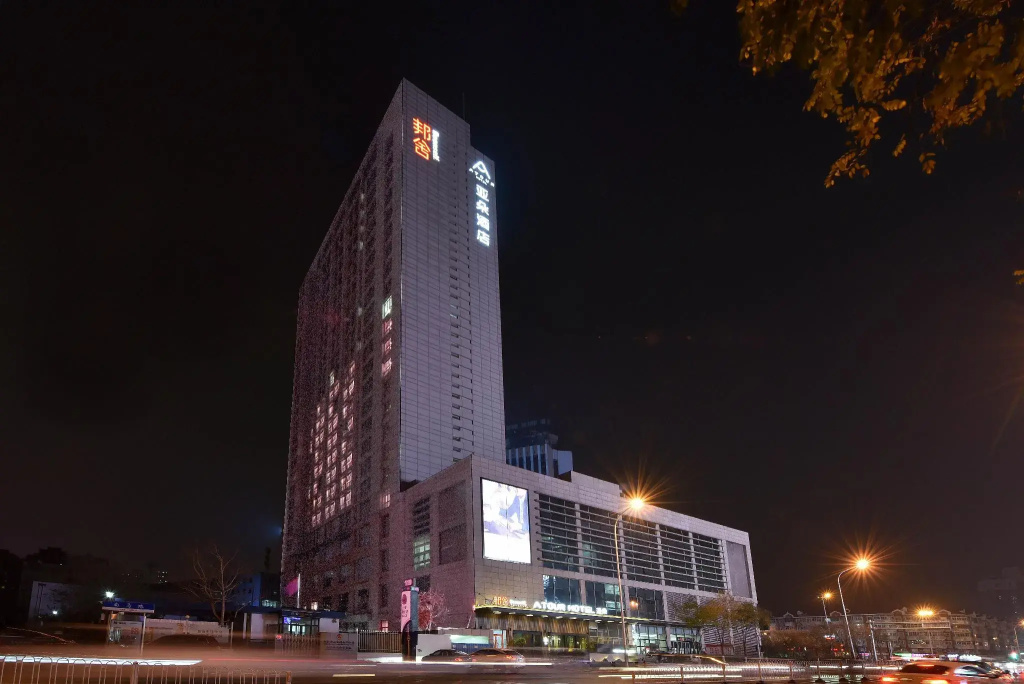 Atour Hotel Tianjin Gulou