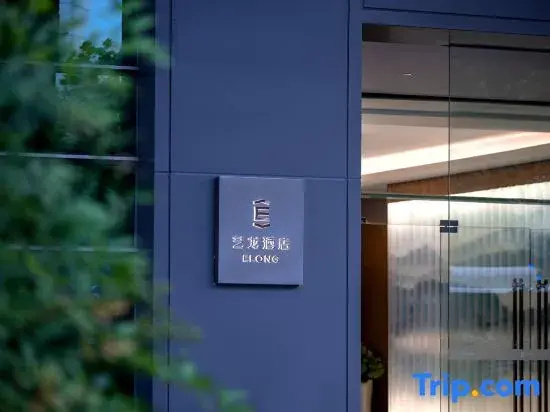 ELong Hotel Hangzhou West Lake