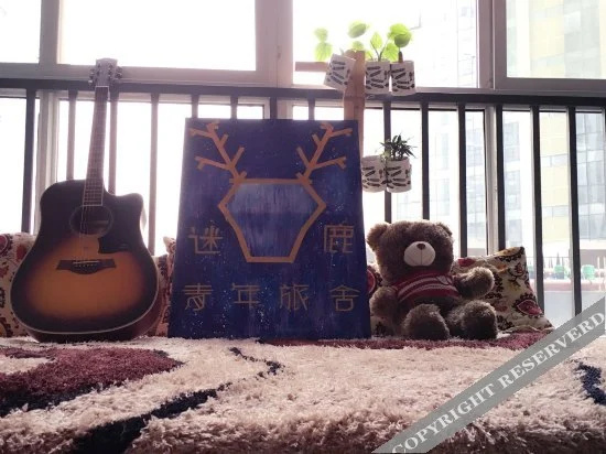 Xi'an Ron Walker Hostel