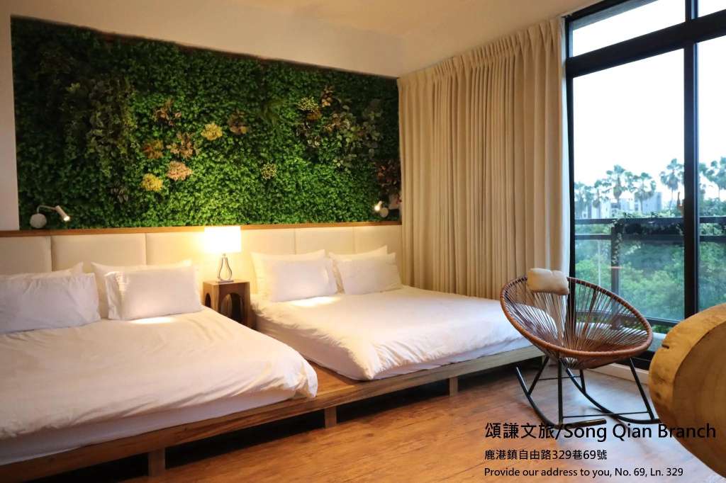 Songqian Cultural Tourism
