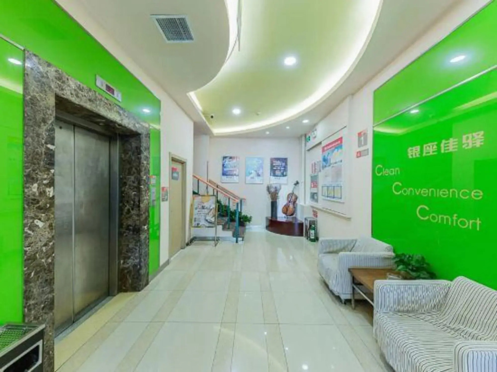 Grace Inn ( Jingshi Road Provincial Hospital of Traditional Chinese Medicine Qianfoshan)