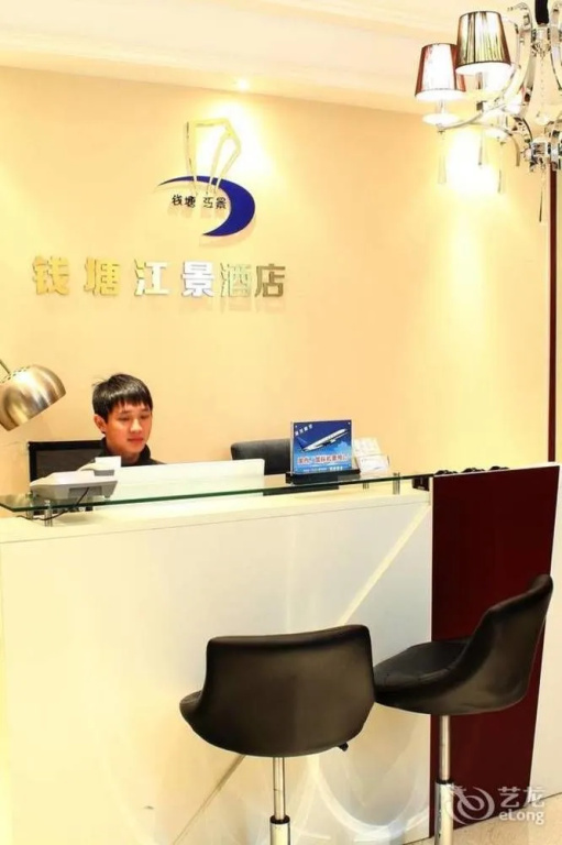 Qiantang River View Hotel Apartments