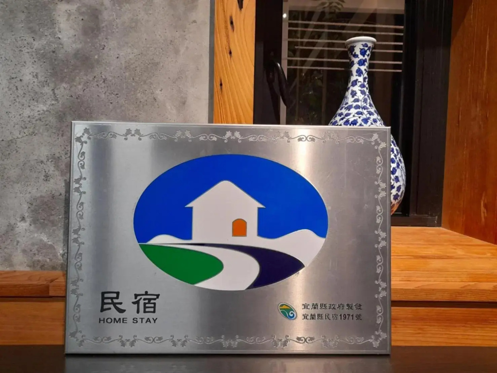似禾苑民宿 Siheyuan Homestay