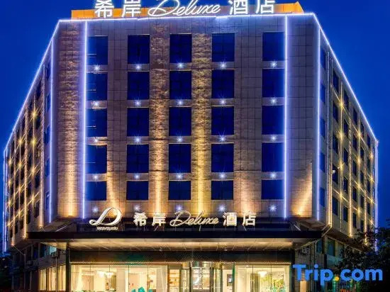 XANA Deluxe Hotel (Huayin Huashan Scenic Area)