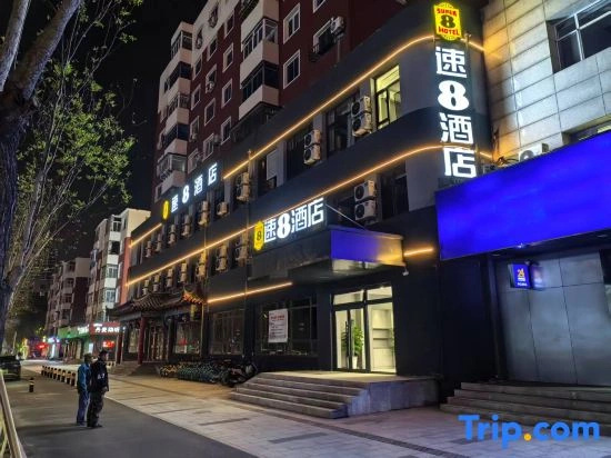Super 8 Hotel (Shenyang North Railway Station Huanghe South Street)