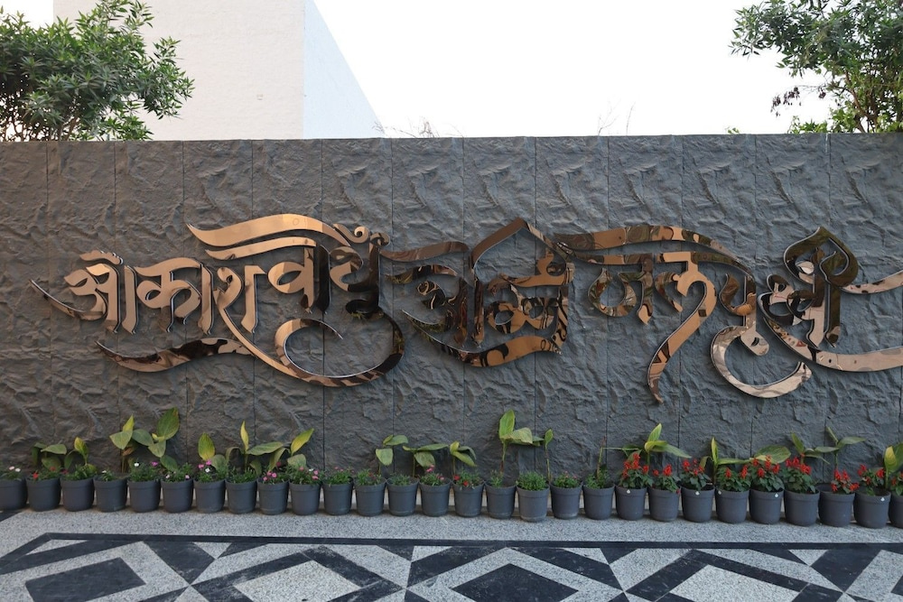 The Mahanta Boutique Hotel and Resort