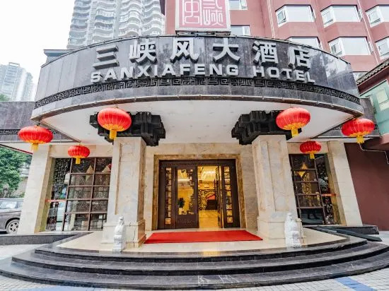 Three Gorges Feng Hotel (Zhongxian Guoyuan Road)