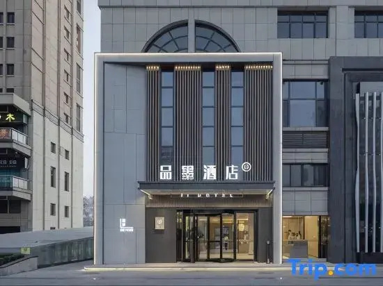 Pinmo Hotel (Zhengzhou Longzihu Subway Station Store)