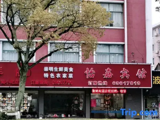 Yijia Hotel
