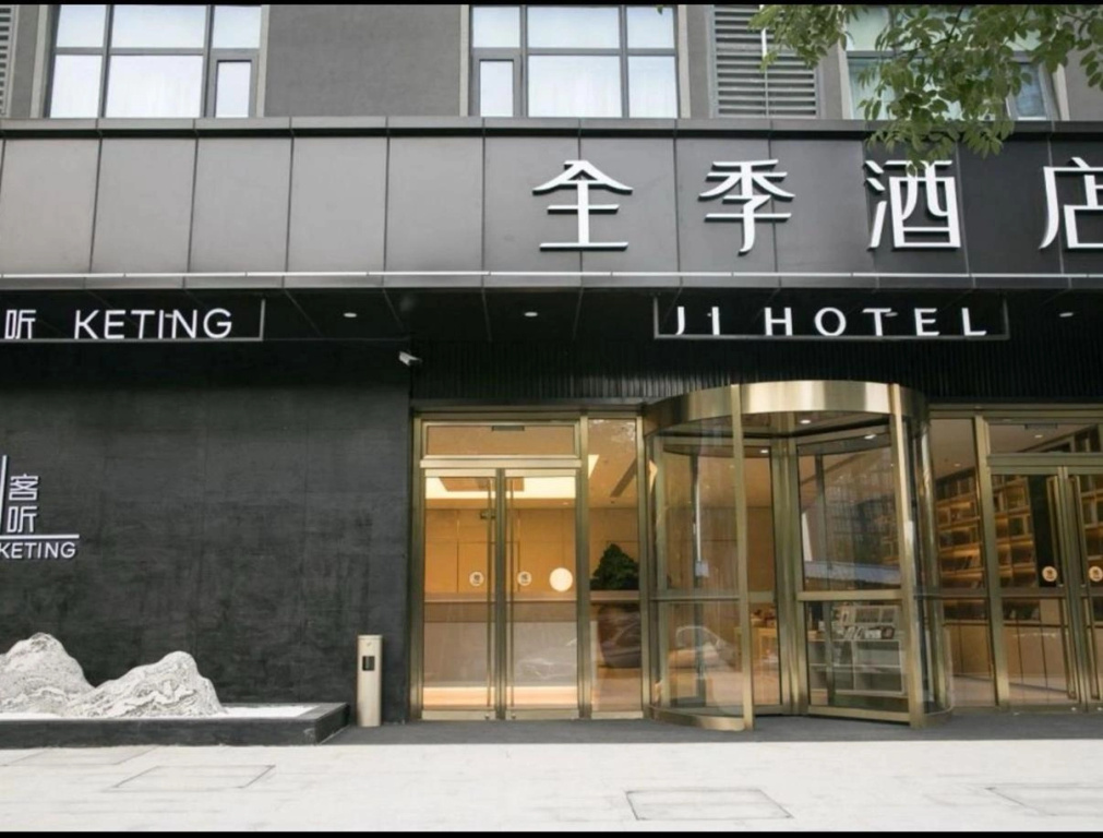 Lavande Hotelsa Beijing Changyang Metro Station