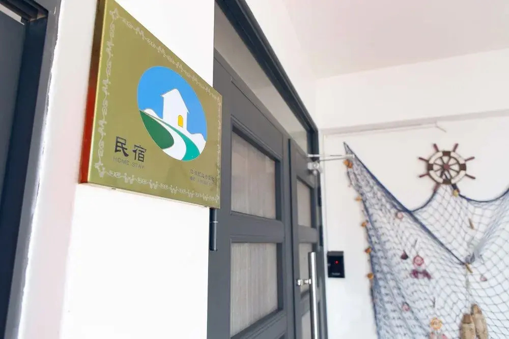 Jinshawan B&B