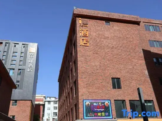 “IU Hotel Lanzhou Chengguan Bridge Branch”