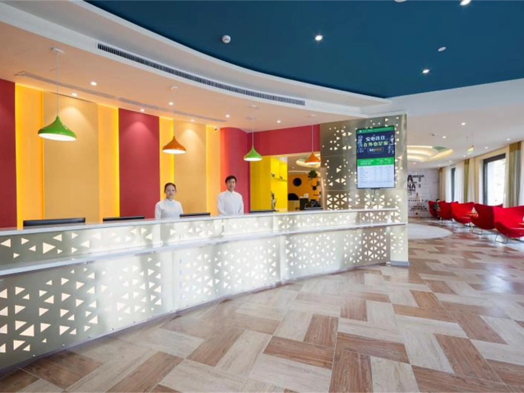 Beijing Capital Airport Hotel