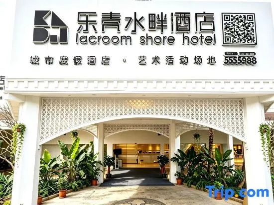 Nanning Leshell Waterside Hotel（Wanxiang City Fangte ASEAN God Painting Shop)
