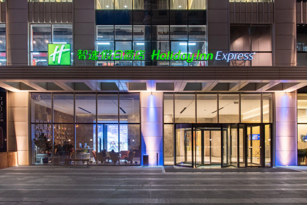 Holiday Inn Express Dalian Development Zone
