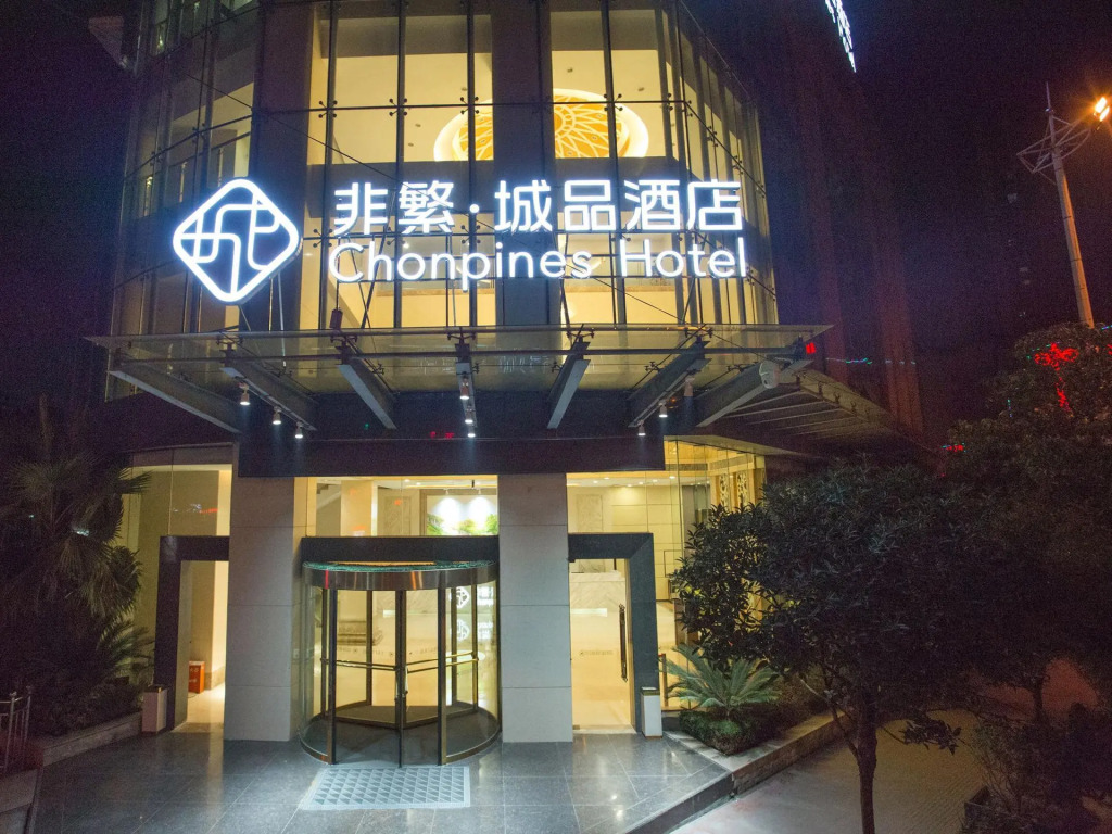 Chonpines Hotels·Anshun Taixiang Baili