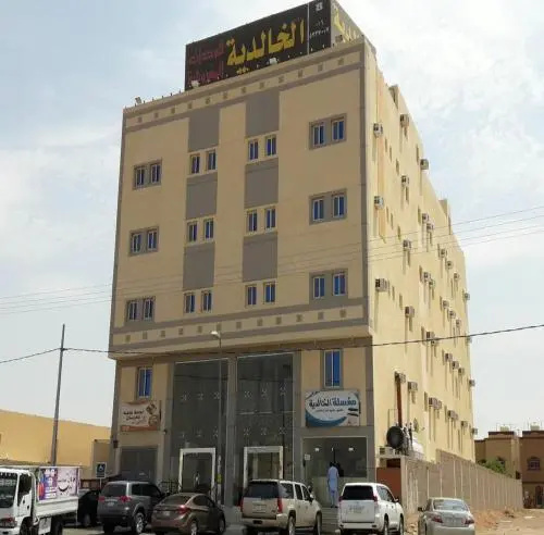 Wahg Alkhalidiya