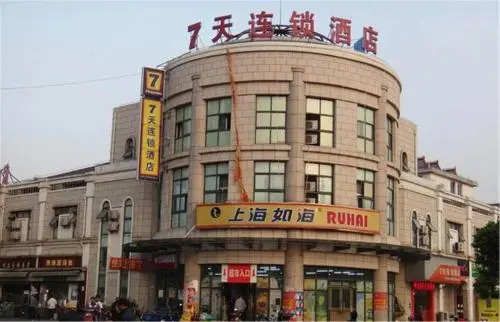 7Days Inn Shanghai Anting Subway Station Branch