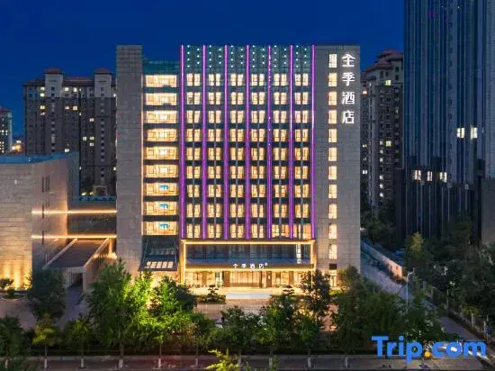 Ji Hotel(Langfang  Art Avenue Convention and Exhibition Center)