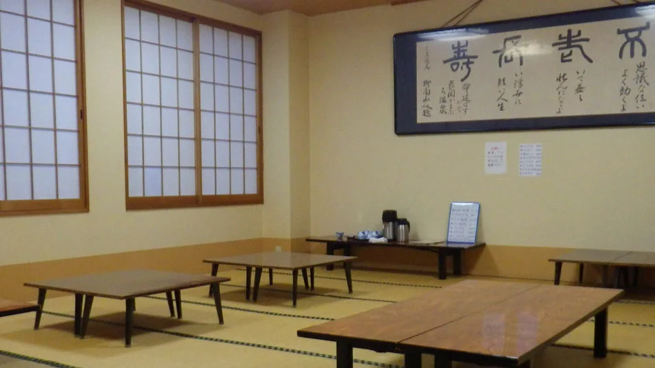 Nagaoka Kamaburo Onsen Ryokan