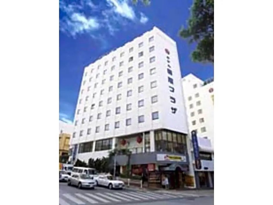 Hotel Kokusai Plaza - Vacation STAY 09908v