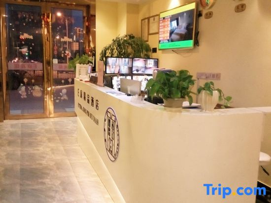 Shanghai E-Ting Boutique Hotel