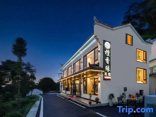 Jiuhua Mountain Tanxiangyuan Homestay