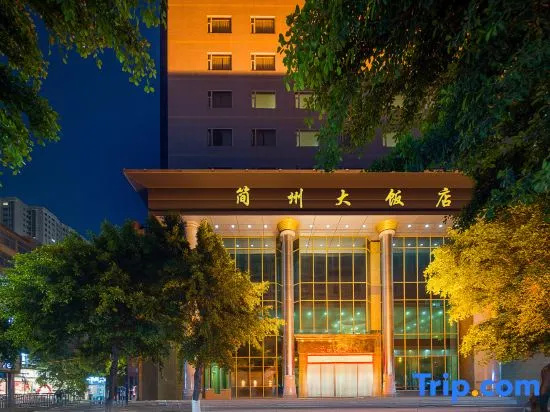 Jianzhou Hotel
