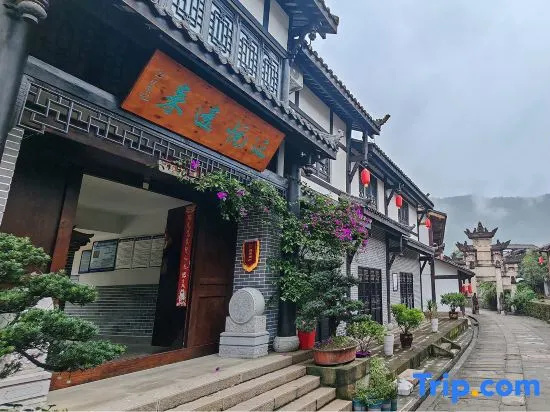 Jinyue Yuanlai Guesthouse