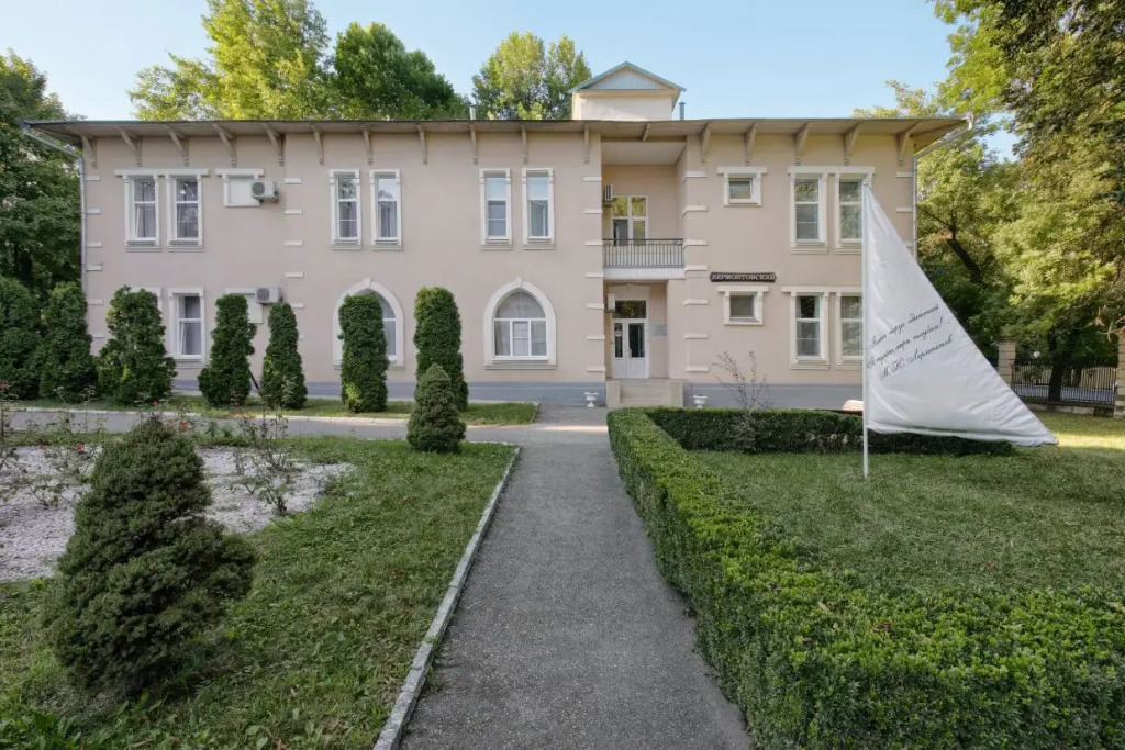 АМАКС Санаторий Шахтёр