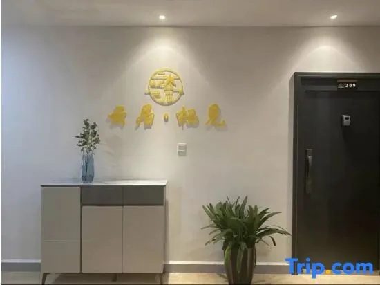 Yunju Qijian Homestay (Mangshi Airport Branch)