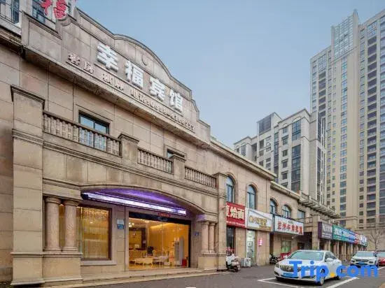 Yingshang Xingfu Hotel (Shunhe Road)