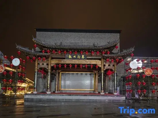 Ni Hao Hotel (Lu'an Gaojie)