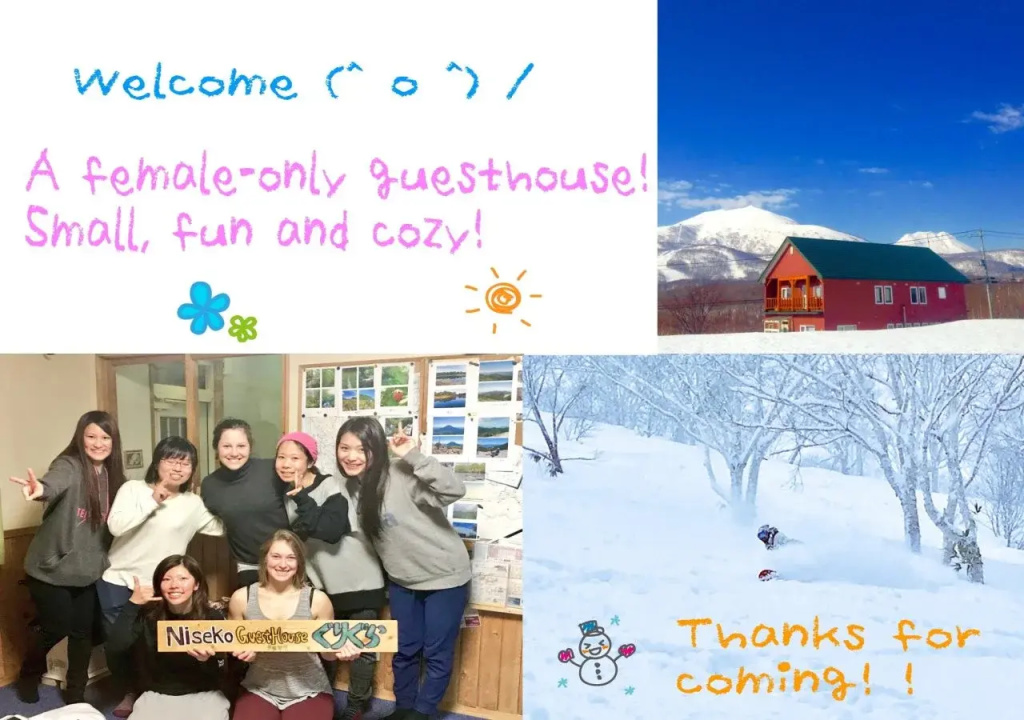 Niseko Guesthouse Nalu.